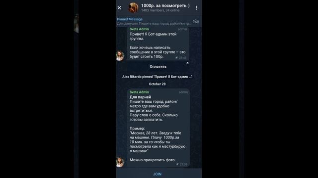 КАК ПОДРОЧИТЬ ПЕРЕД ДЕВУШКОЙ при встрече? смотреть онлайн