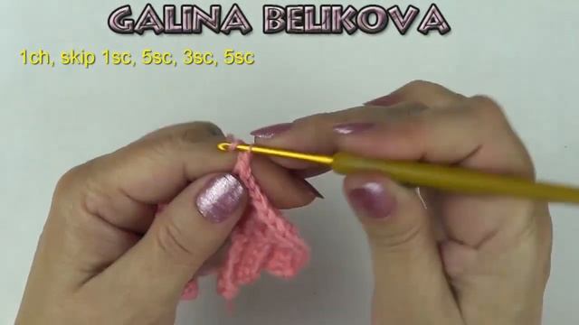 Узор Рельефный зигзаг с веточками смотреть онлайн