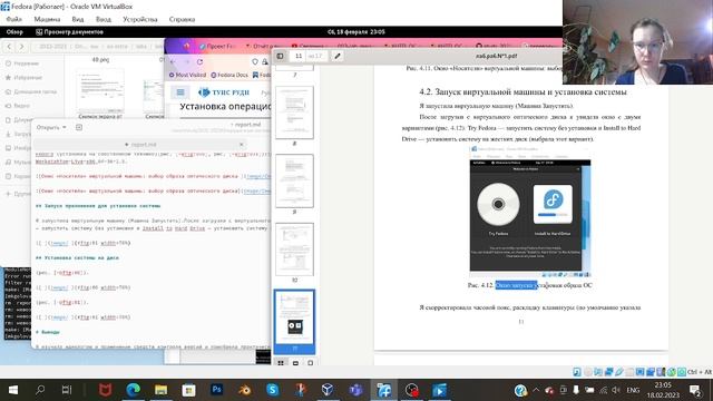 Лабораторная работа № 1