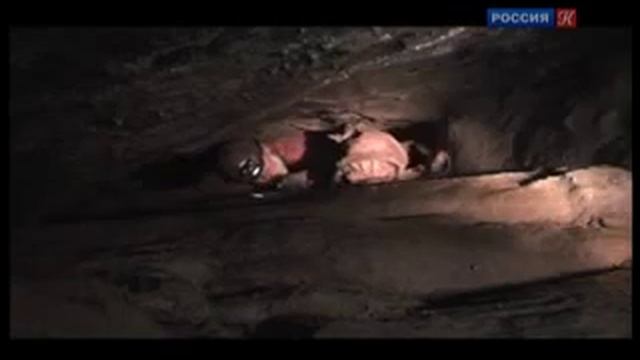 Капова пещера ртр смотреть онлайн