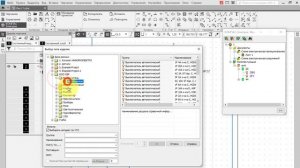 Использование разных баз в проекте КОМПАС-Электрик