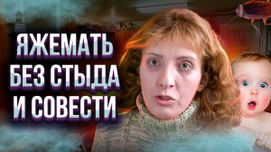 Как ей удавалось всех обманывать? Она переплюнула даже Теплякова