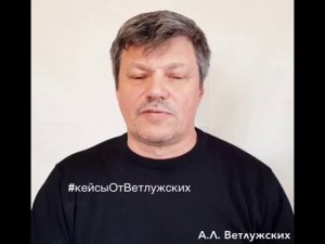 Кейсы от Ветлужских - кейс 51 - О площадках под мусор в садах