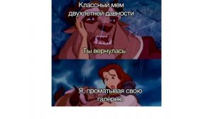 Мемы | Дневная подборка мемов