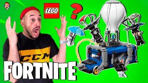 РАЗБИЛ LEGO АВТОБУС FORTNITE С ALIEXPRESS! ЗАЧЕМ Я ЕГО КУПИЛ??? TOP ROB РОБОСБОРКА!