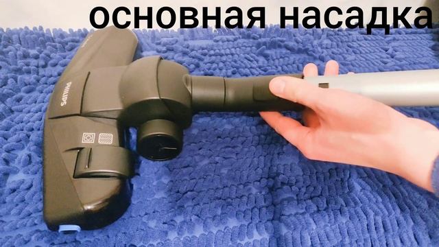 Обзор Пылесоса Philips FC 9728 PowerPro Expert
