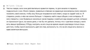 ДЕВУШКИ, Каких НАМЁКОВ Не Понимают ПАРНИ?