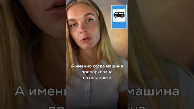 Когда могут эвакуировать машину?