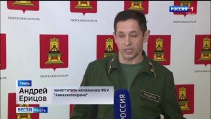 ГТРК Тверь_ о подготовке к пожароопасному периоду в Тверской области