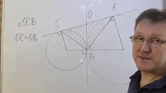 Касательные к двум окружностям. смотреть онлайн