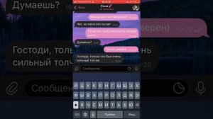 ? ✈️ Девушка признаётся в любви лучшему другу в падающем самолёте | Грустная переписка ✈️ ?