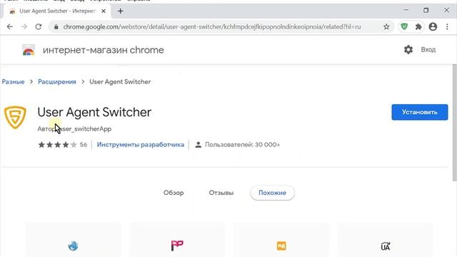 Как изменить отпечаток браузера. Анонимность в интернете