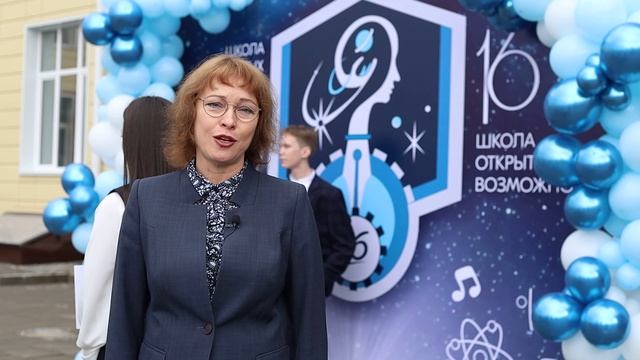 Поздравление Светланы Яковлевой с Днем знаний