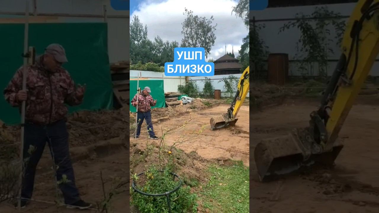 УШП по уму. #каркаснаямануфактура