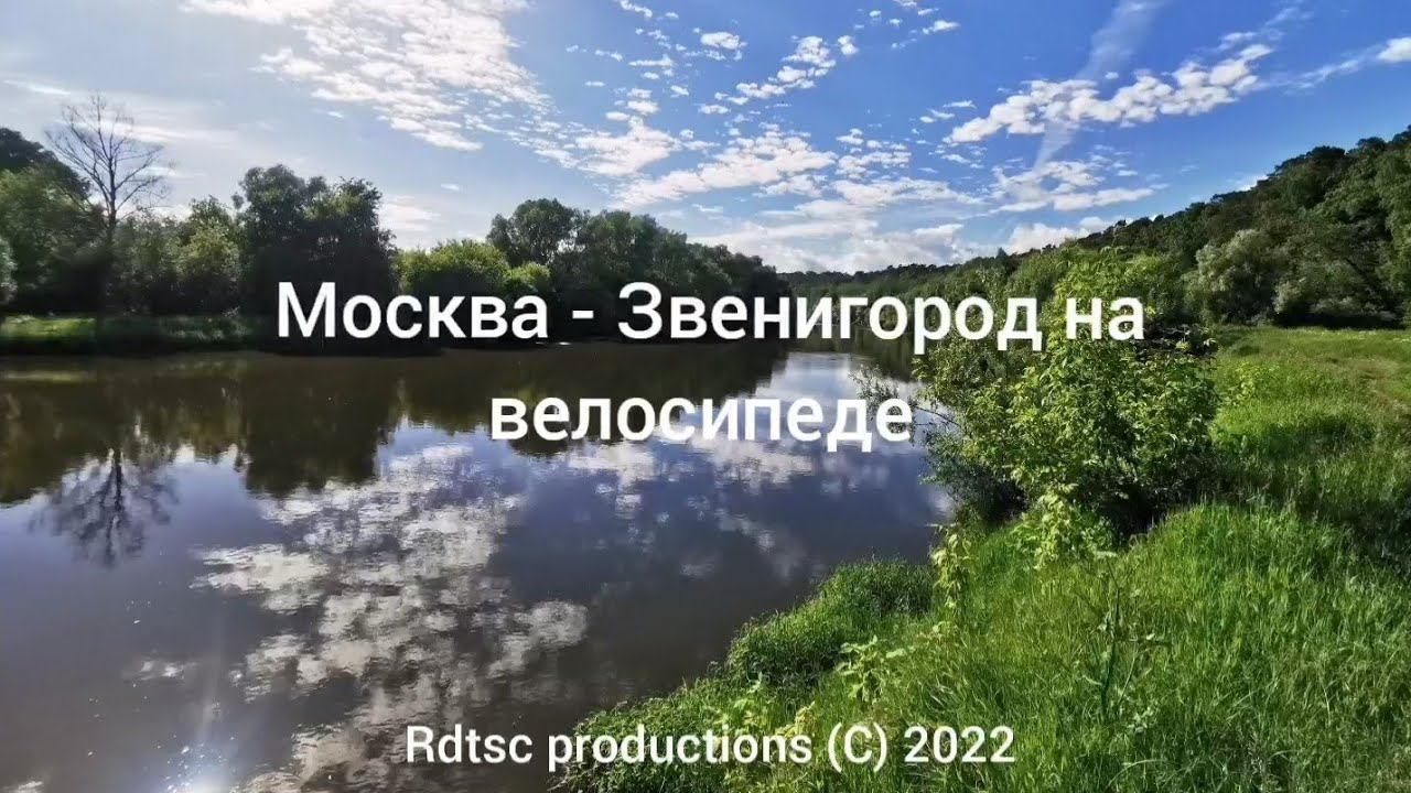 Погода москва звенигород. Лагерь в звенигороде. Погода в москве. Погода на завтра. Погода москва звенигород.