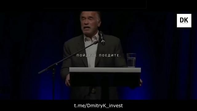 Арнольд Шварцнеггер - Речь взорвавшая интернет