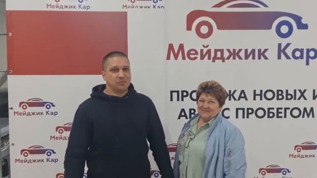 Мнение клиента об автосалоне Мейджик Кар смотреть онлайн