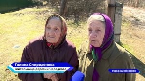 "Недоступная" деревня есть в Нижегородской области - репортаж Александры Шеломцевой