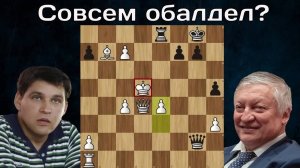 А.Карпов - В.Ткачев Наелся пешек и пошел королем в центр! Шахматы.