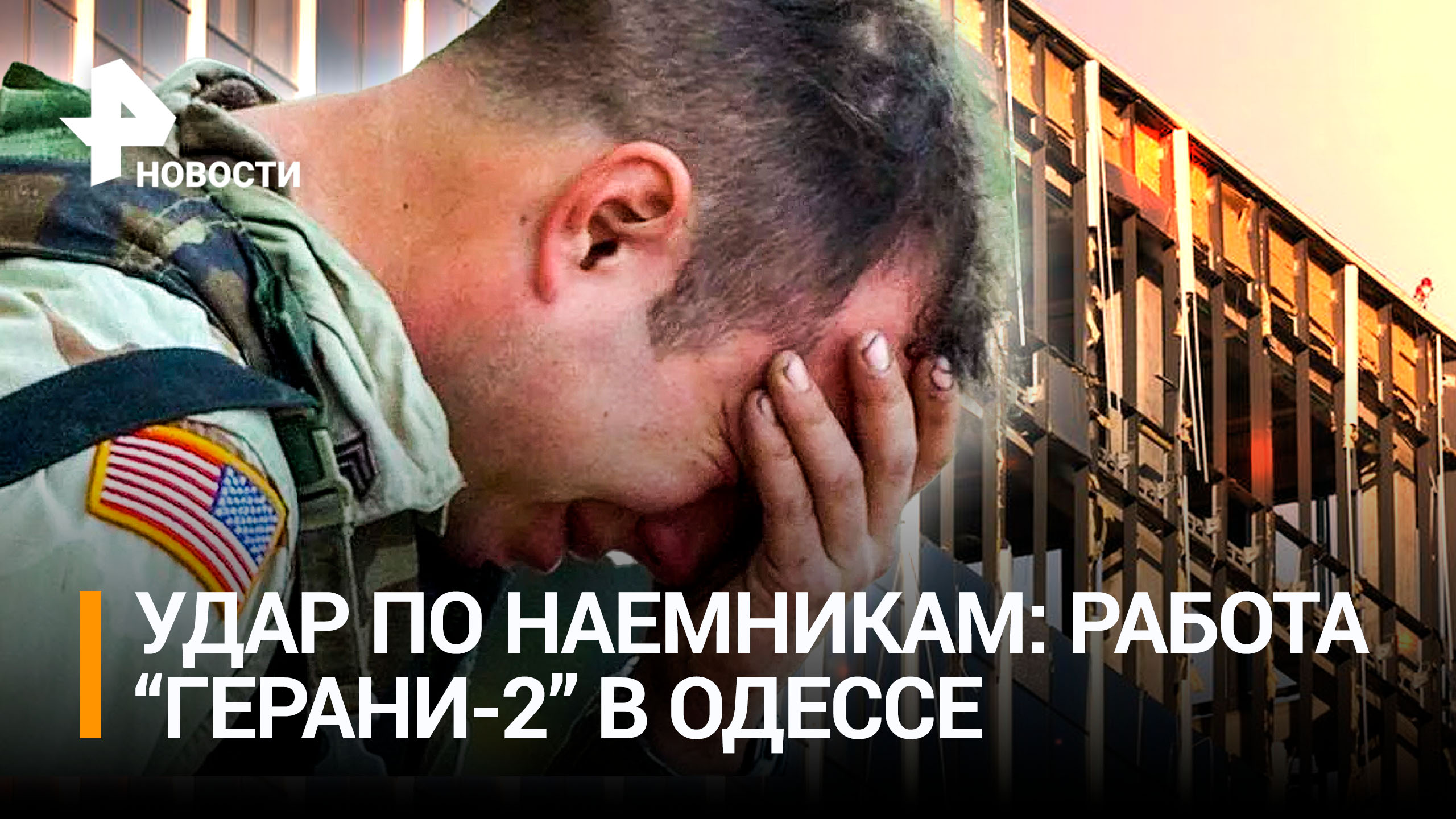 "От волны пошатнуло": очевидцы об атаке БПЛА на Москву. 17 дронов в Крыму и удары по Одессе