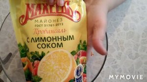 #26 НЕ праздничный салат "привет из 90-х"/салат из бичпакетов/Экономим вкусно