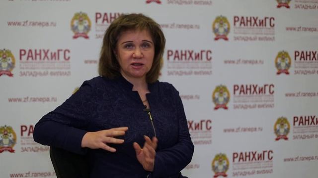 Преподы ранхигс