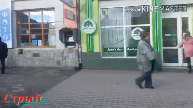 Прогулка по городу Стрый смотреть онлайн