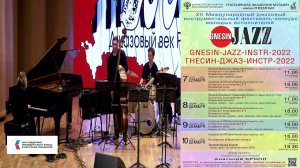 GNESIN-JAZZ-2022 62(1) Коваленко Мария - Frank Rosolino "Blue Daniel" аранжировка М. Коваленко