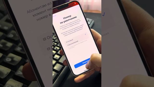Настройка iphone 14 видео 1ч. смотреть онлайн