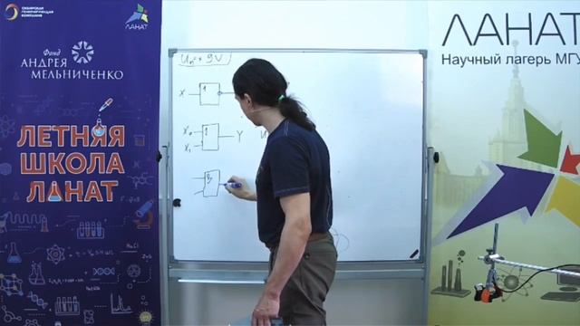 6-й урок по Электронике смотреть онлайн