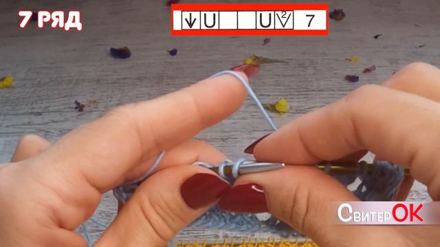 Как вязать спицами/КРАСИВЫЙ АЖУРНЫЙ 3D УЗОР/ How to knit / BEAUTIFUL OPENWORK 3D PATTERN