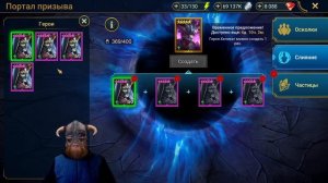 Как ПРИЗВАТЬ крутого ЛЕГЕНДАРНОГО героя | RAID Shadow Legends