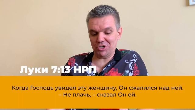 Школа исцеления [ Урок 4. Начало]  «Активируй исцеляющую веру»