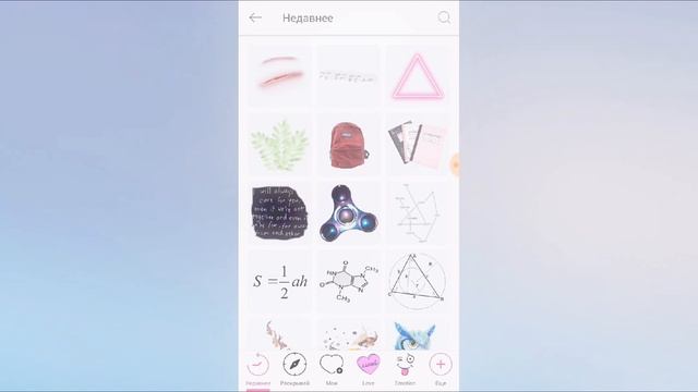 Идея|Обработка фото на телефоне смотреть онлайн