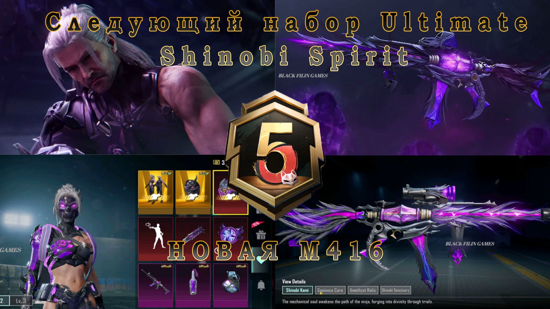 14 сезон пабг мобайл. Пубг 17 сезон. Какая следующая рп в пабге. Rp команда pubg mobile. Рп пубг мобайл.