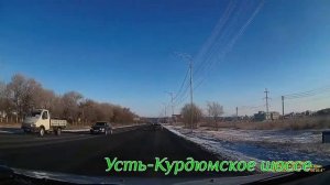 Саратов Усть Курдюмское направление 14 12 2020
