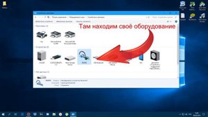 Подключение Bluetooth наушников на Windows 10