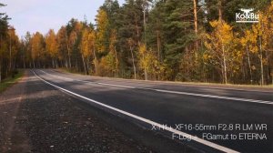 Цветокоррекция: FujiFilm X-H1+FLog FGamut to ETERNA