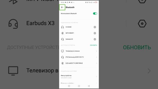 подключаем наушники honor earbuds x3 смотреть онлайн