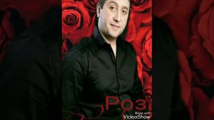 Башир Чимилов "Роза"
