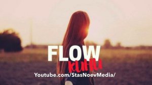 Flow - Кини