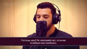Прекрасное чтение Священного Корана Басир Дураку – Сура 2