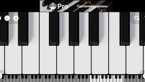 улетай на крыльях на пианино))