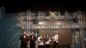 Французская колядка «Слава в вышних Богу»