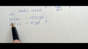 Математика 6 класс.  Прямая и обратная пропорциональные зависимости, часть 1.