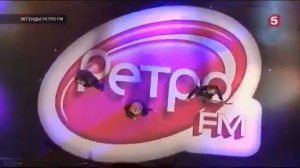 Легенды Ретро FM Санкт Петербург