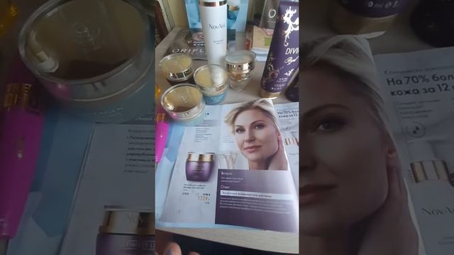 Обзор 13 каталога, выгодные акции и предложения. смотреть онлайн