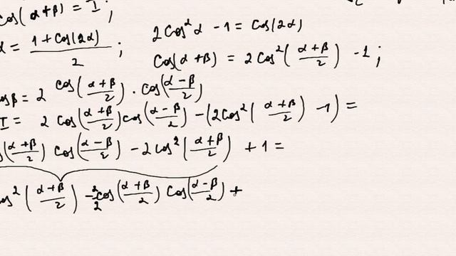 Сумма косинусов треугольника меньше или равно 3/2 смотреть онлайн