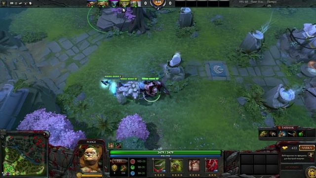 Факт Dota2 - У кого больше всего хп в Доте!? (6.86) смотреть онлайн