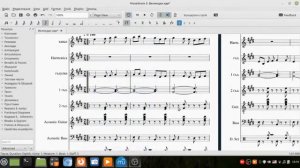 2 :1 част #musescore  "Oт партитура към midi синбек"